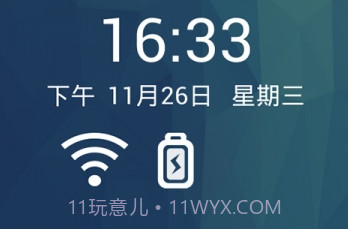 语蛙桌面v1.3.12截图