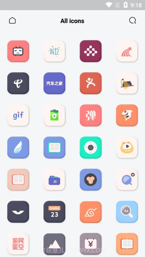 一加默认图标包1.9.7.190429211709.18截图