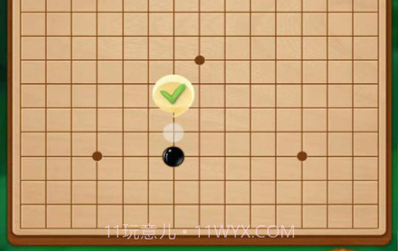 五子棋大作战v1.0.19截图