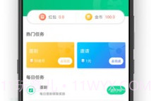 任e球V1.0.15截图