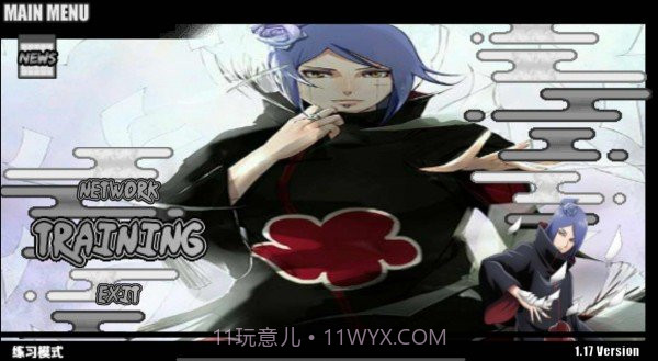 火影战记之小南v1.17v1.13截图