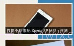 爱搞机V2.15截图
