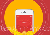 微信红包0秒挂(自动秒抢红包工具)V1.1 安卓最新版V1.14截图