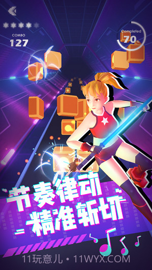 王者乐章1.3截图