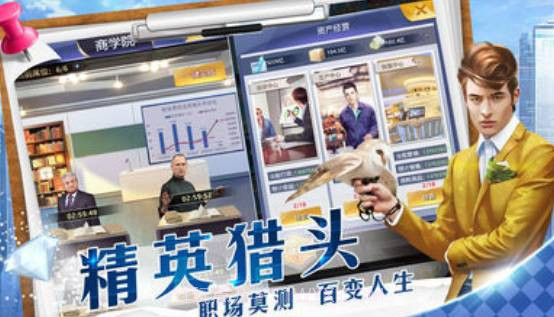 我的霸道总裁V1.13截图