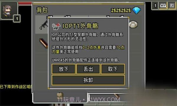 少女前线地牢免费版v1.4.13截图