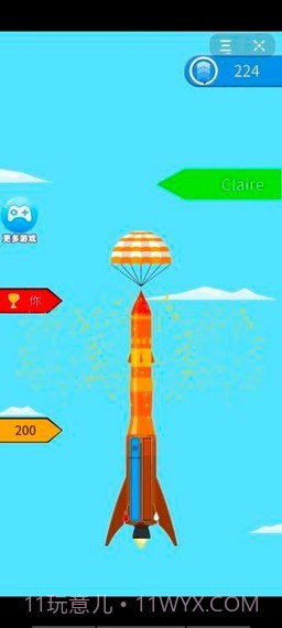 一飞冲天吧v1.4截图