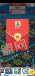 摩天高楼v1.3截图