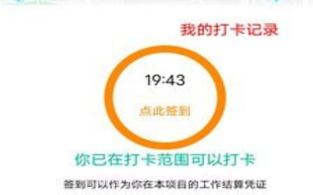 陈工v2.2.19截图
