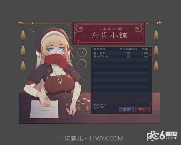 君临中世纪免费版1.5截图