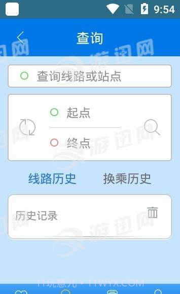 环县公交v2.77截图