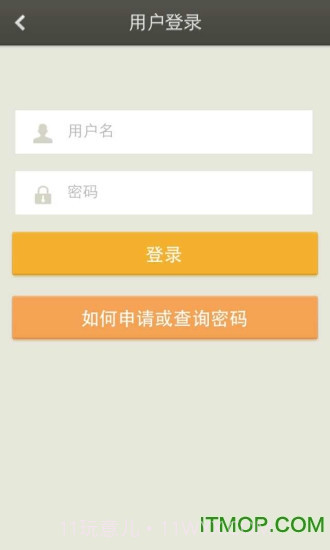 12333公共招聘网(个人求职信息网)V1.2.5 去广告版V1.2.10截图