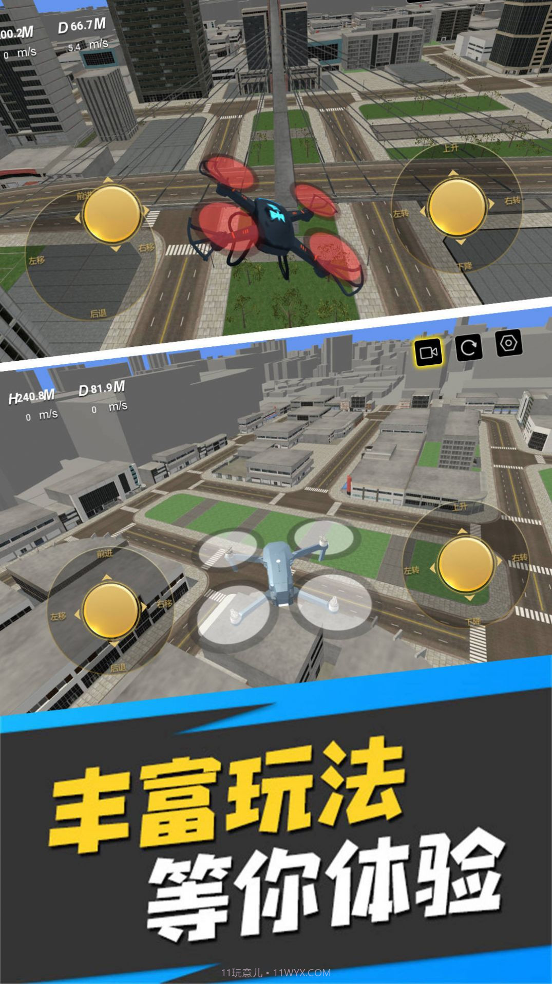 真实运行驾驶模拟2.1截图