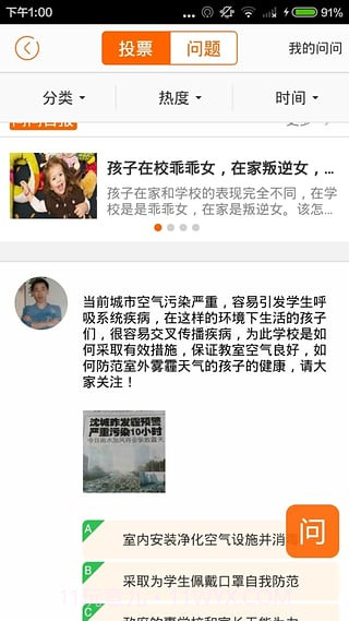 手心网5.9截图