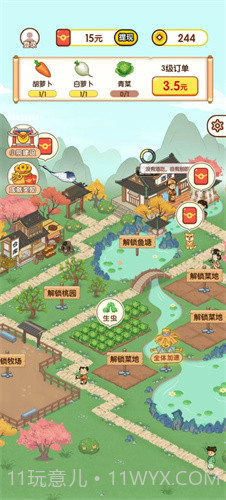 黄金农场免费版1.0.0截图