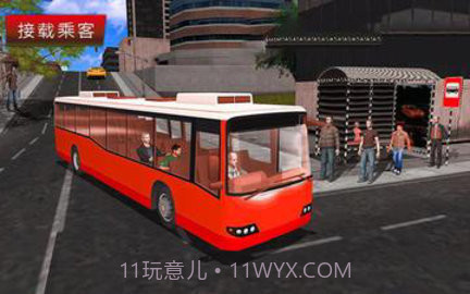 城市公交车驾驶模拟器免费版1.4截图