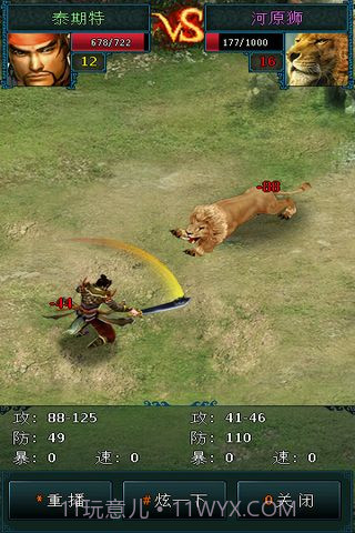 宗师免费版1.4截图