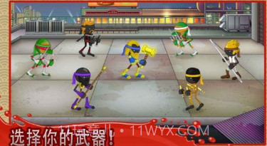 粉碎忍者v1.7.19截图