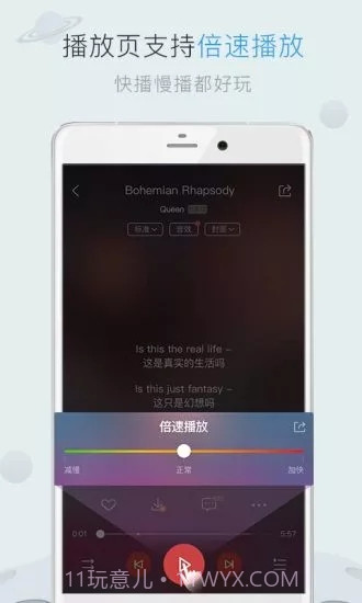 酷狗音乐2015旧版本v7.7.40.17311v10.0.14截图