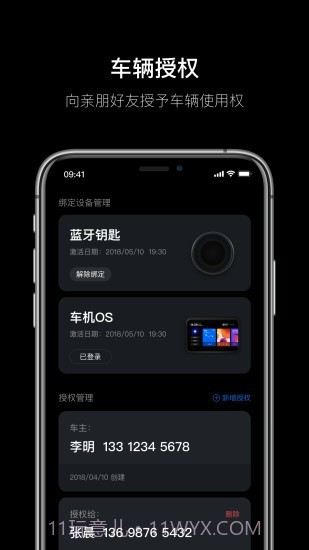 杰克豆v1.1.0.8截图