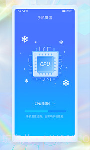 WiFi极速连v1.0.13截图