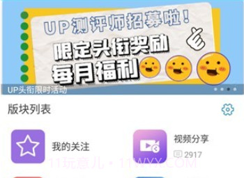 软天空官方正版v266鐎瑰宕渧1.11截图