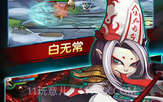 造梦西游4手机版v2.1.13截图