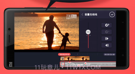 巧影(巧影视频编辑软件)V3.4.5.8098 安卓中文版V3.4.5.15截图