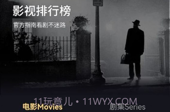 山姆放映室v1.0.13截图