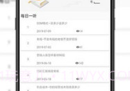 企管360V1.0.14截图