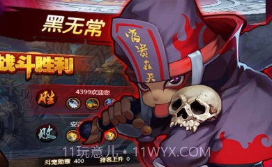 造梦西游4v1.7.16截图
