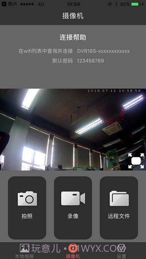 DVR18S1.9截图