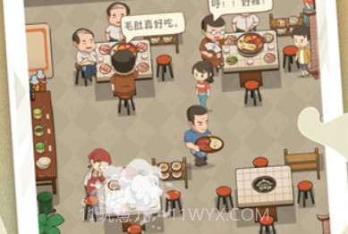 幸福路上的火锅店最新版v3.6.1v3.6.17截图