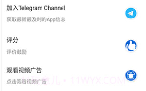 磁力搜索引擎v1.1.13截图
