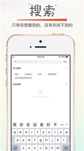 漫画专家官方版2.7.5截图