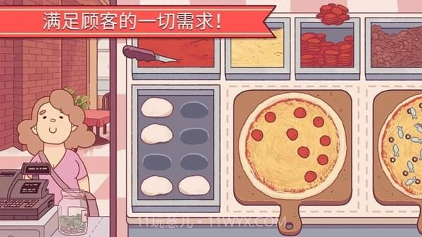 可口的披萨美味的披萨V4.0.15截图