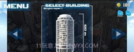 下降VR模拟器免费版1.13截图