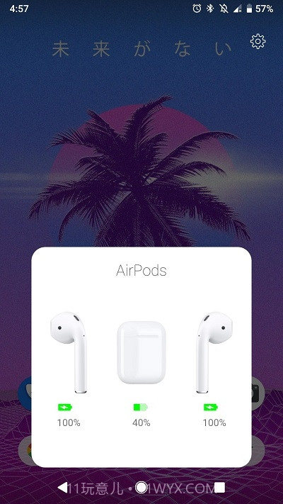 AirDroid(安卓AirPods链接工具)1.7.13截图