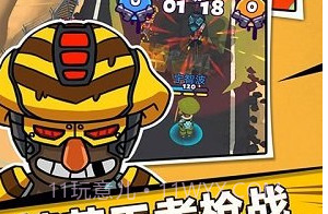 迷你枪战世界appv1.15截图