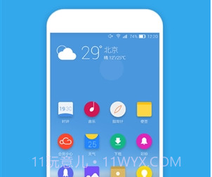 Ami桌面v1.8.17截图