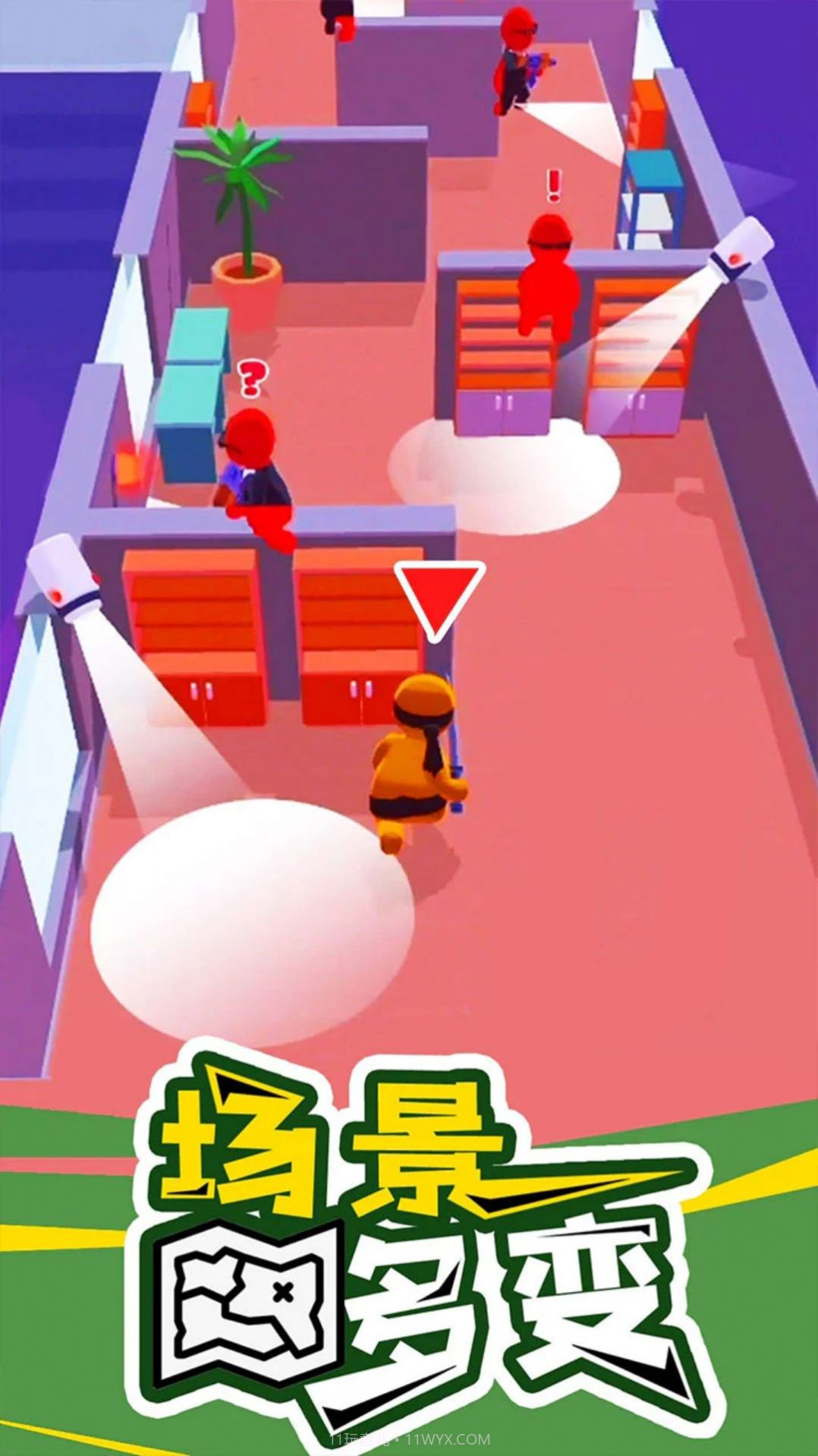 特工精英小队1.11.18截图