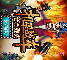 机甲战车合金弹头v1.16截图