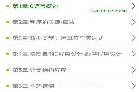 C语言编译器v28.15截图