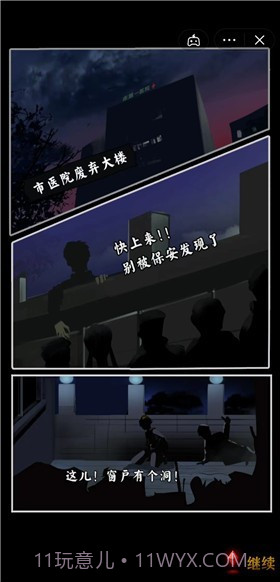 惊吓来电异种1.7截图