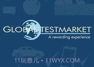 GlobalTestMarketv2.7.13截图