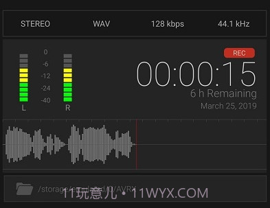 AVR X(仿IOS录音机)v1.3.17截图