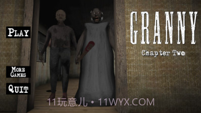 奶奶2v0.8.14截图
