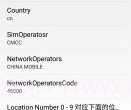 lataclysmv1.13截图
