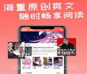 天宝云阅appv1.0.13截图