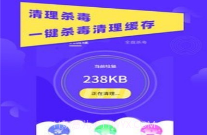 超强垃圾清理助手v1.17截图